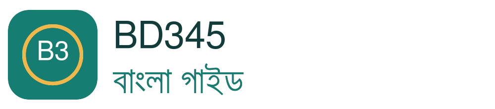 BD345 বাংলা গাইড Logo
